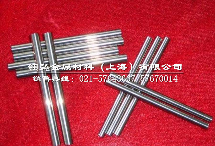 20160528鎢鋼圓棒批發(fā)