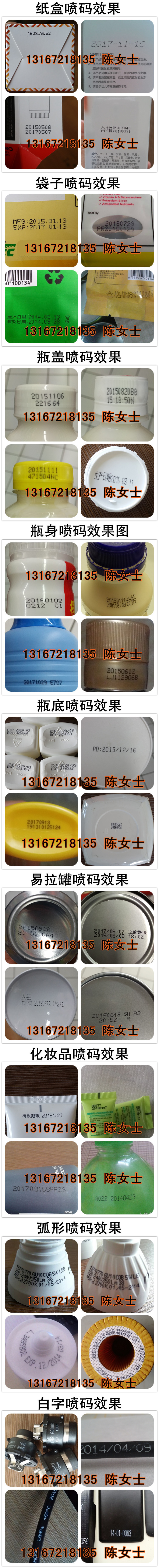 QQ图片201405061810000855_副本_副本