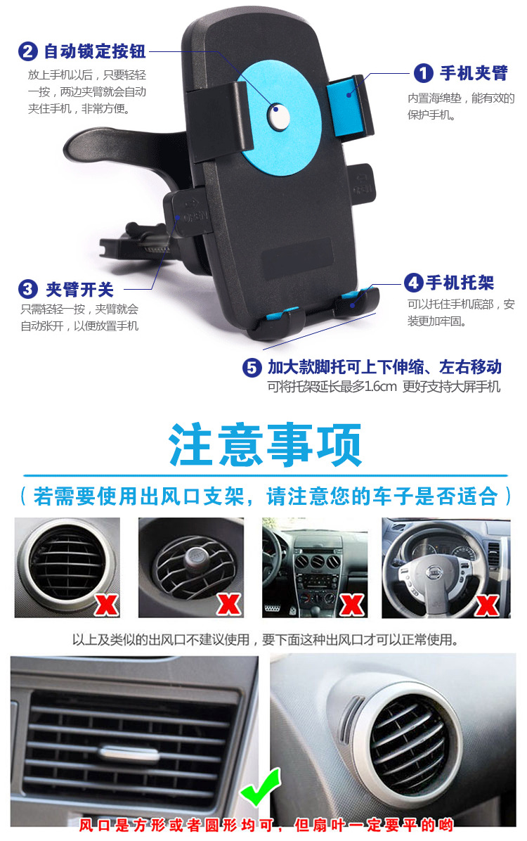 Support téléphone GSM - Ref 1361123 Image 7