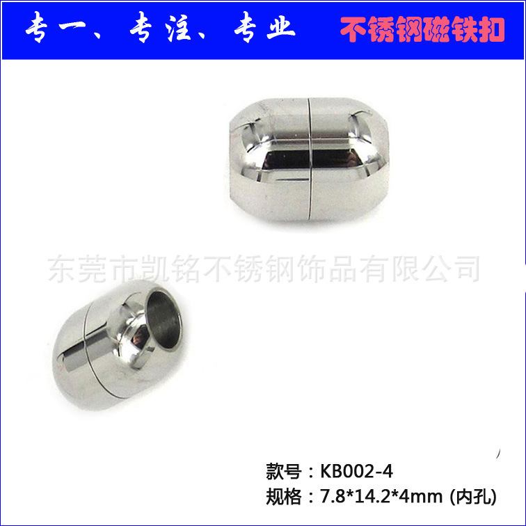 Flat Bead Buckle Leather Rope Buckle Connecting Buckle Strong Magnetic Buckle Head DIY Braided Buckle Silicone Bracelet Closure Buckle Kb002