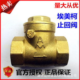 ������ֹ���y429�S�~��ʽ����ֹ��4��6��1��DN15 20 DN50 6��1��