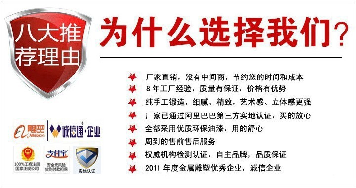 为什么选择我们