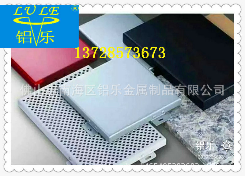 长治幕墙铝单板市场价格