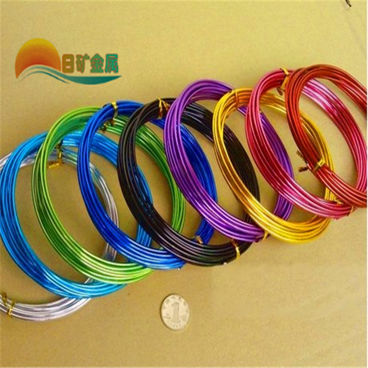 【日矿金属】彩色铝线 1mm 氧化软铝线 工艺造型铝线 1.5mm 2.5mm