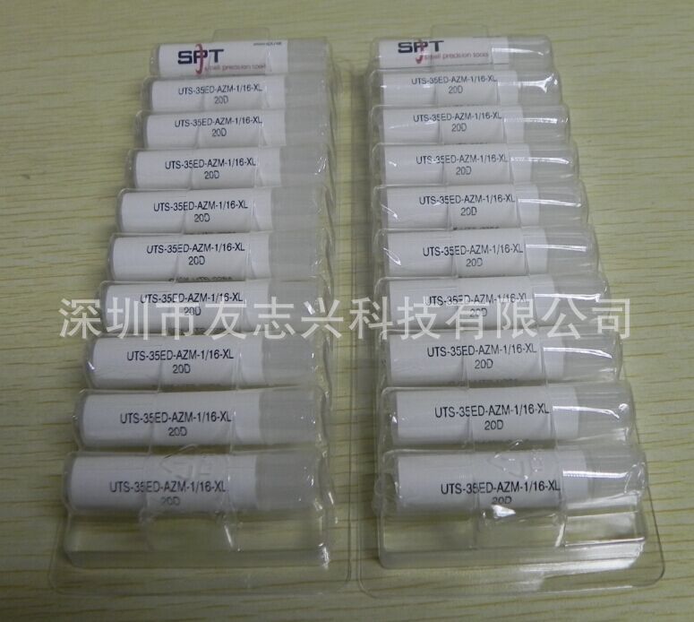UTS-35ED-AZM -1