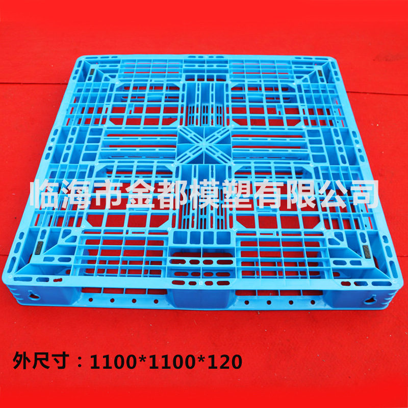 1111网格田字塑料托盘 12高塑料叉车托盘 网格塑料托盘厂家