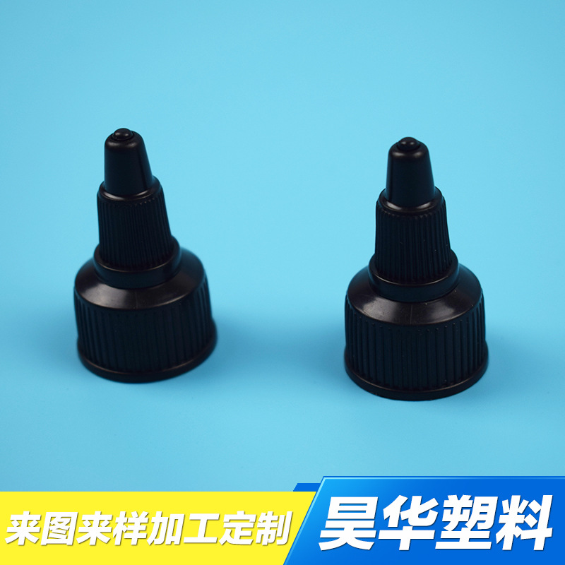 【型号20/410】塑料啫喱水盖 各类颜色来样 加 工