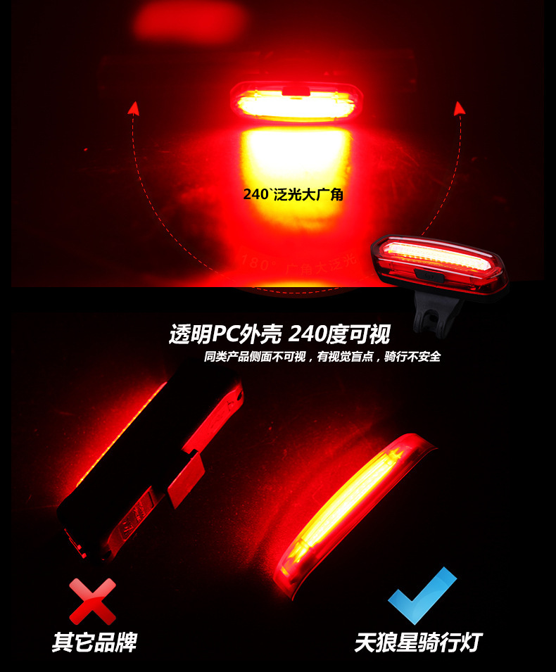 096尾燈-19