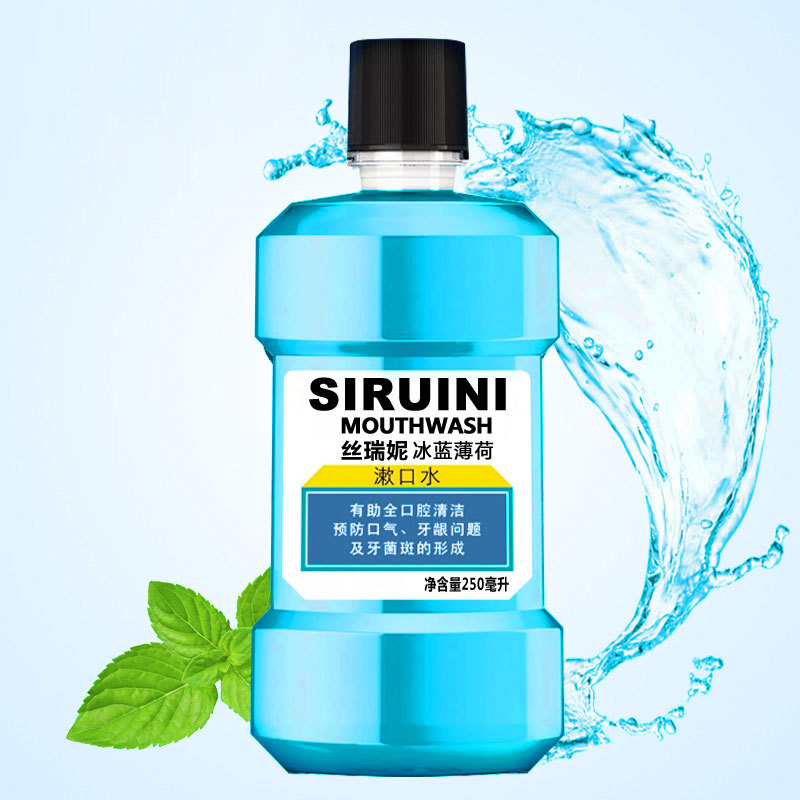 薄荷味漱口水250ml 口腔清洁液绿茶甜橙草莓漱口液厂家OEM代加工|ru