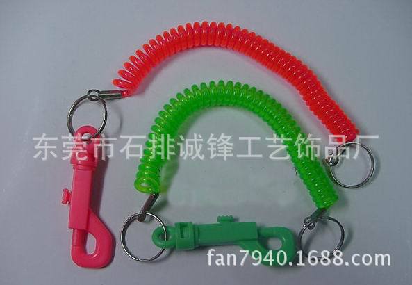 供应带塑料钥匙扣 弹簧绳带8字扣 问号扣 塑料弹簧 环保挂绳