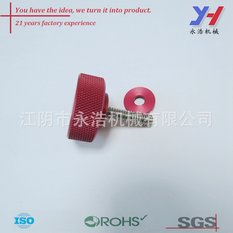 红色氧化铝垫片