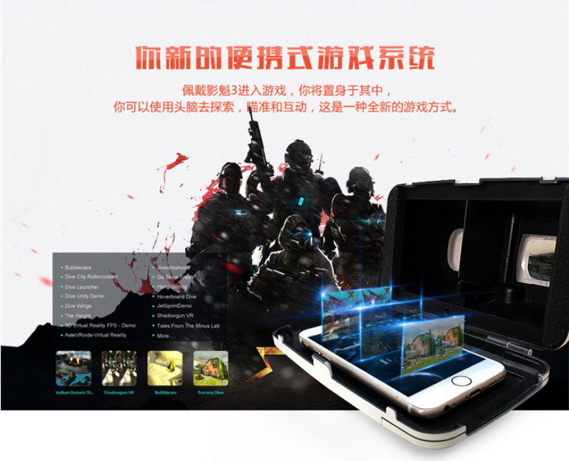 Lunettes VR ou 3D - Ref 1225703 Image 5