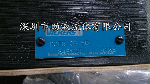 威格士VICKERS节流阀349169 DDGFN0650