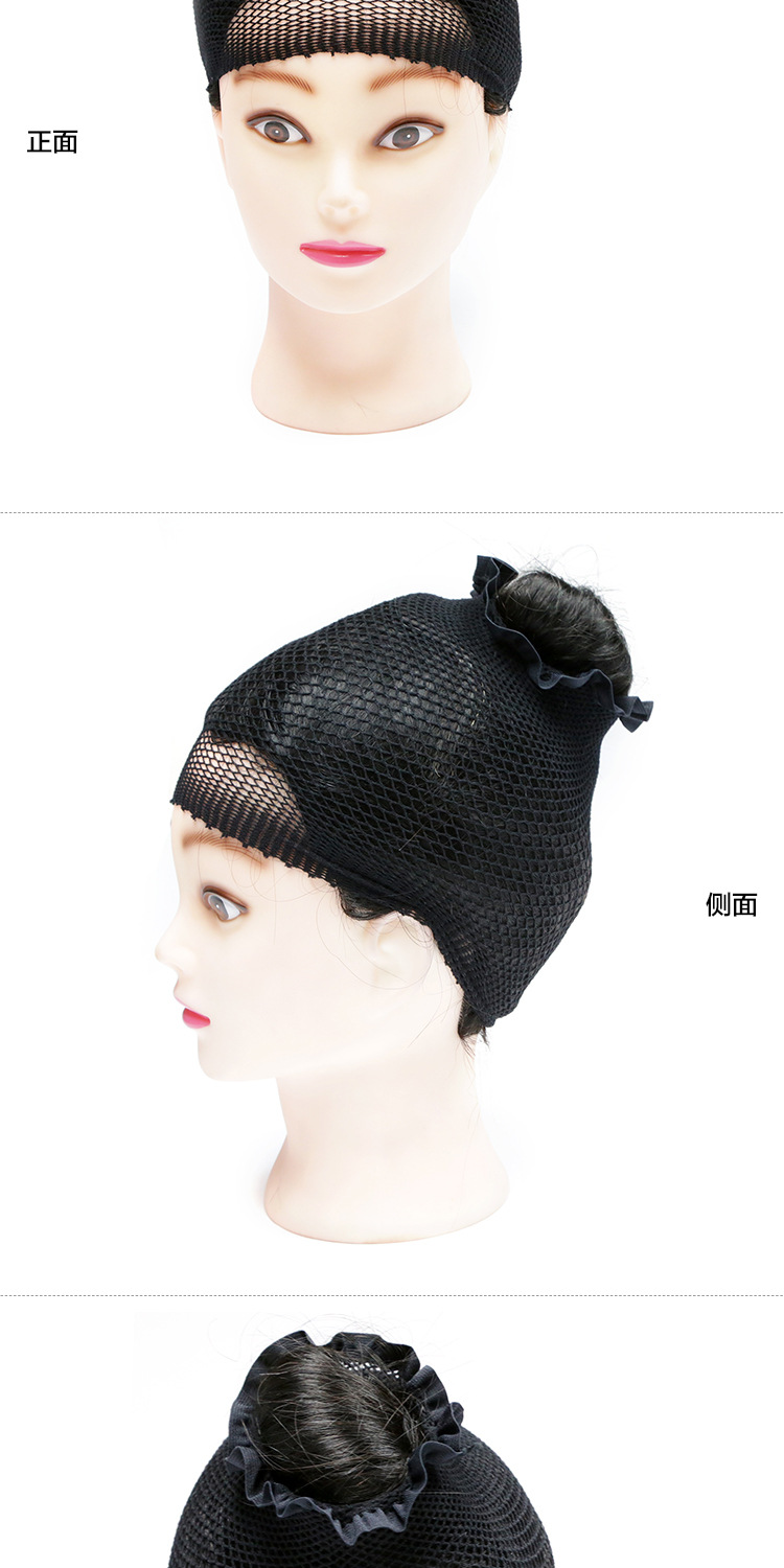 Accessoires pour perruques - Ref 227592 Image 7