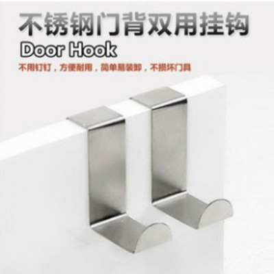 T Factory Direct Stainless steel door Hooks multi-function Dual use Clothing Hooks After the door Hooks 2 suits
