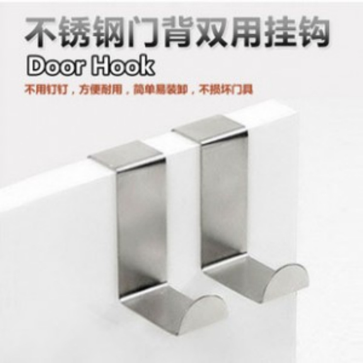 T Factory Direct Stainless steel door Hooks multi-function Dual use Clothing Hooks After the door Hooks 2 suits