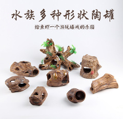 Aquarium clay pot ornaments, special-shaped landscaping decorations, fish tank ornamental shrimp cichlid shelter house, breeding fish nest