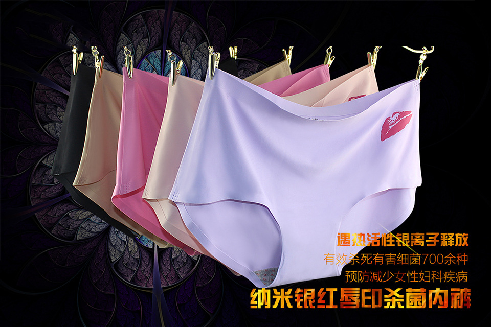 Slip jeunesse en soie Ice - Ref 666094 Image 21