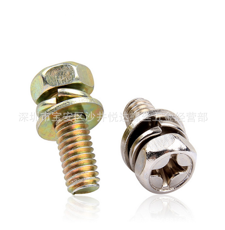 十字凹穴外六角三组合彩锌螺丝平垫弹垫M4*8/10/12/16镀镍彩色钉