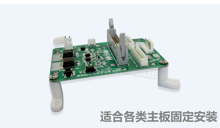 JX-002游戏机塑料L脚_03