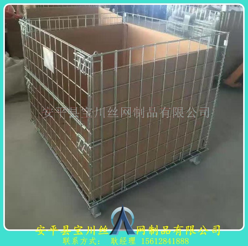 仓储笼