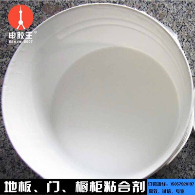 诚信实力厂家供应优质量真空吸塑胶K-2164 量大从优批发|ru