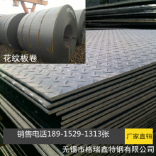 ��܈Q235B���y�� �ⶹ���y�_ƽ�� 1.5mm-16mm�����_ƽ