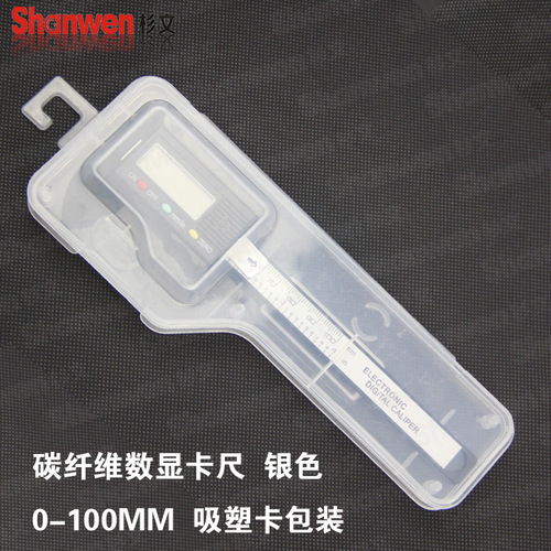 Shanwen electronic digital display vernier caliper 0-150-100mm all plastic digital caliper carbon fiber digital display caliper