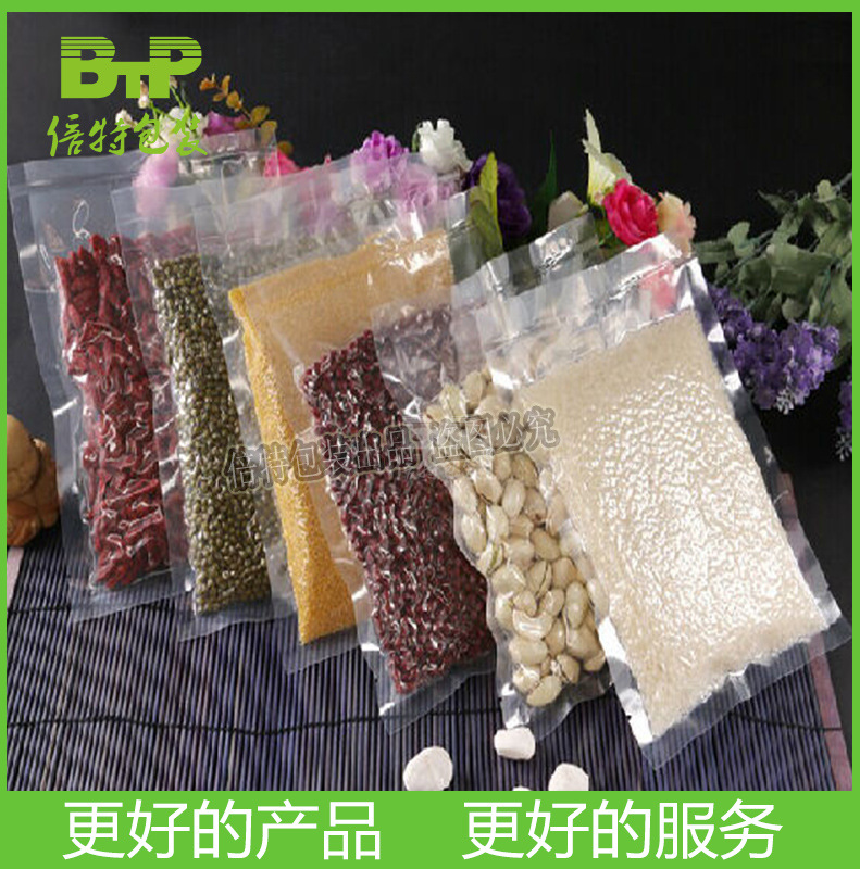  食品真空袋 透明抽真空袋 蒸煮食品袋 保鲜透明包装袋 