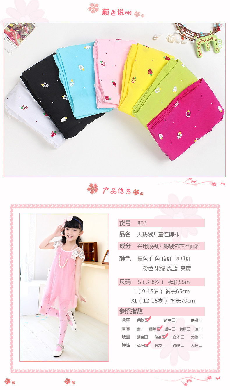 Pantalon fille - Ref 2062843 Image 16