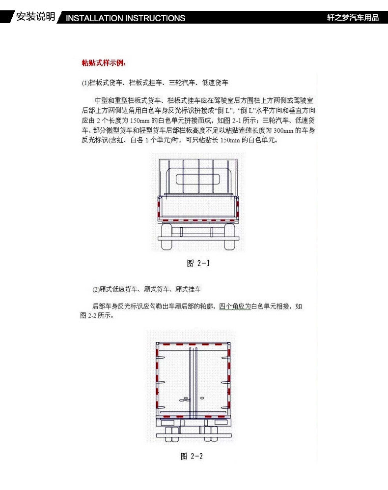 Décoration pour vélo - Ref 2283479 Image 11