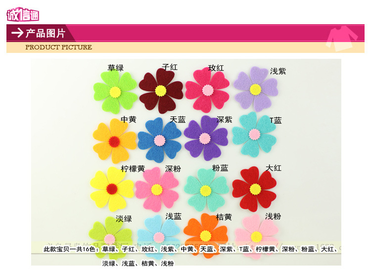 宝贝描述-通用_01