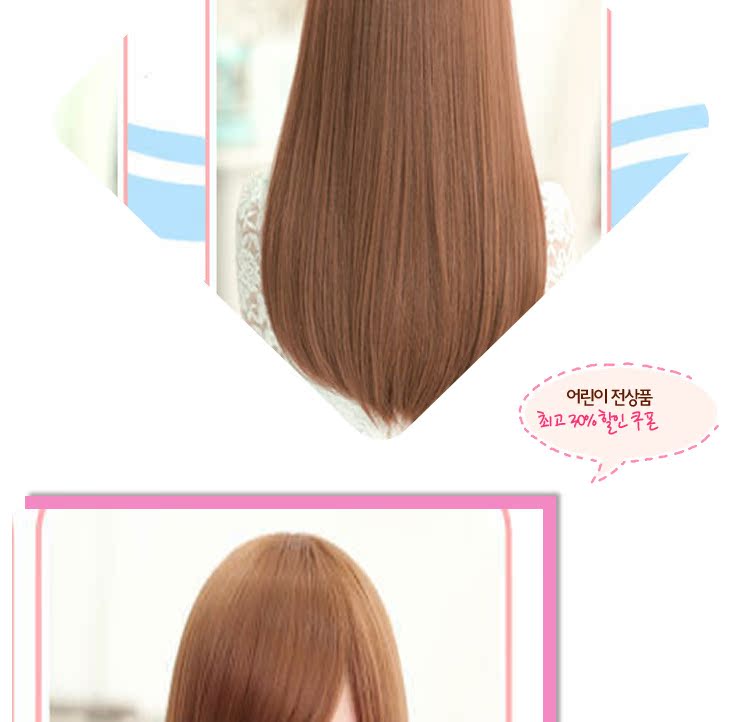 Perruque Long cheveux raides - Ref 2612579 Image 9