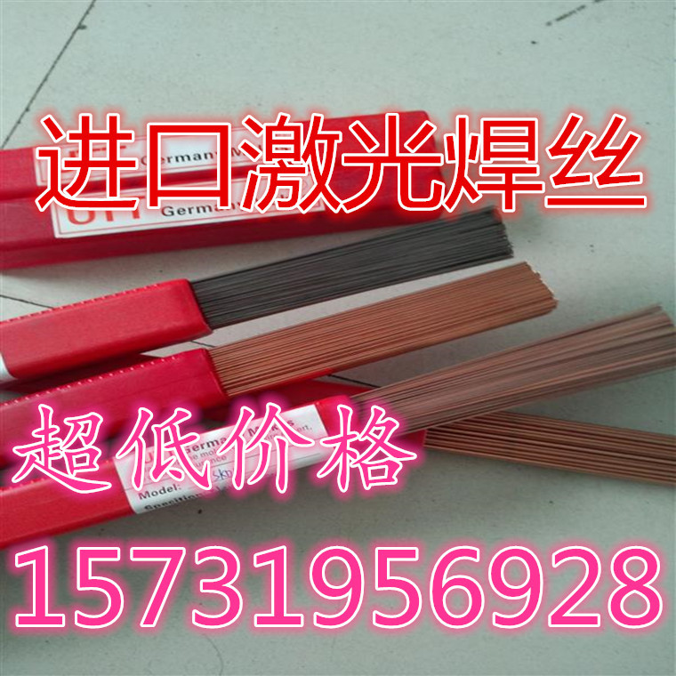 铝药芯焊丝 低熔点药芯铝焊条、铝铝焊条 药芯铝焊丝 0.5公斤/盒