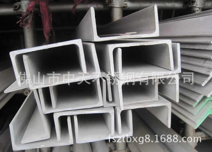 供应304不锈钢槽钢 316不锈钢槽钢 304不锈钢型槽 等边槽钢冲折弯