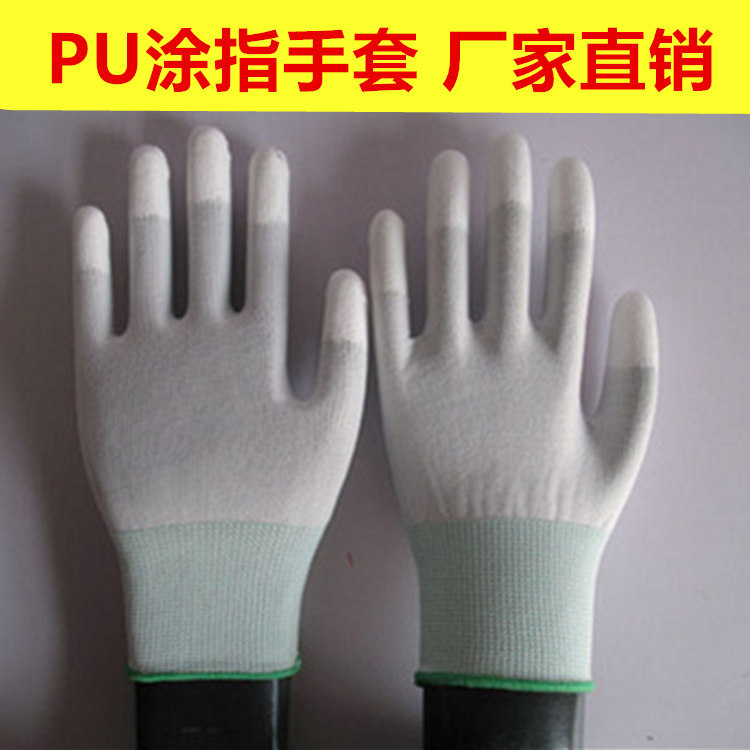 博朗星13针尼龙PU涂指手套防滑透气耐磨劳保手套