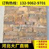 direct deal Slate Flash Culture Stone 150*600 natural To fake something antique Wall brick Culture Stone