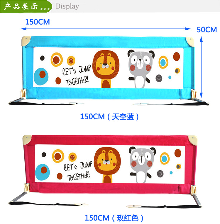 床護欄 詳情圖 (3)