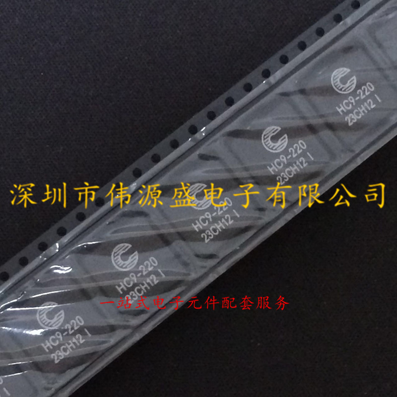 贴片扁铜线电感  22uH 6.5A 14X13X7.5MM HC9-220-R