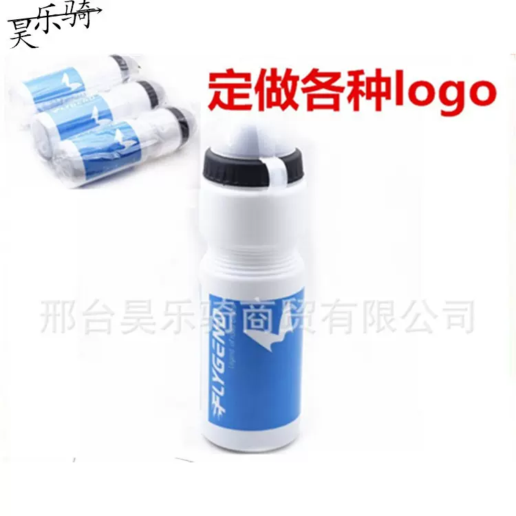 厂家 自行车水壶 炫彩环法运动水壶 山地车水壶带防尘盖750ml