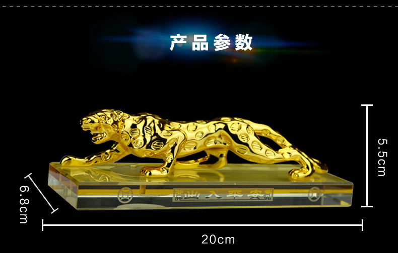 Leopard Car Decoration Car Perfume Seat Car Perfume Car Decoration Leopard Perfume Seat Wholesale
