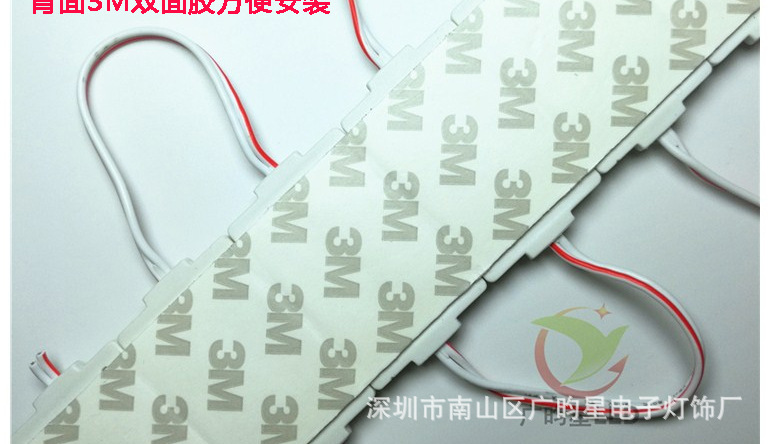 广告灯具-led发光源模组 12V1.5W注塑点光源双