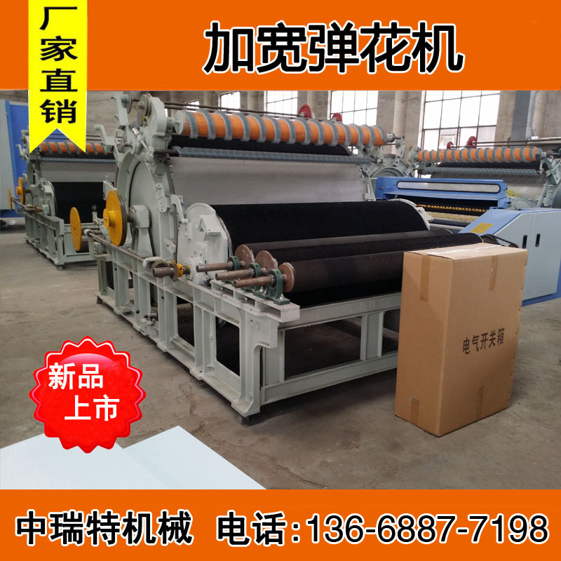 FA286大型变频加宽梳棉机 宽幅梳棉机青岛家用棉絮弹花机梳棉机