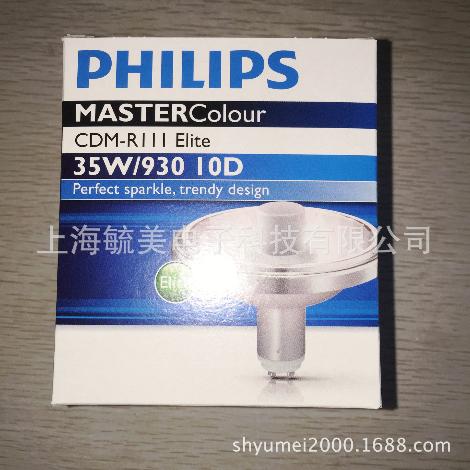 Philips Metal halide lamp CDM-R111 EIite 35W/930 GX8.5 10D The reflective ceramics Aluminum cup