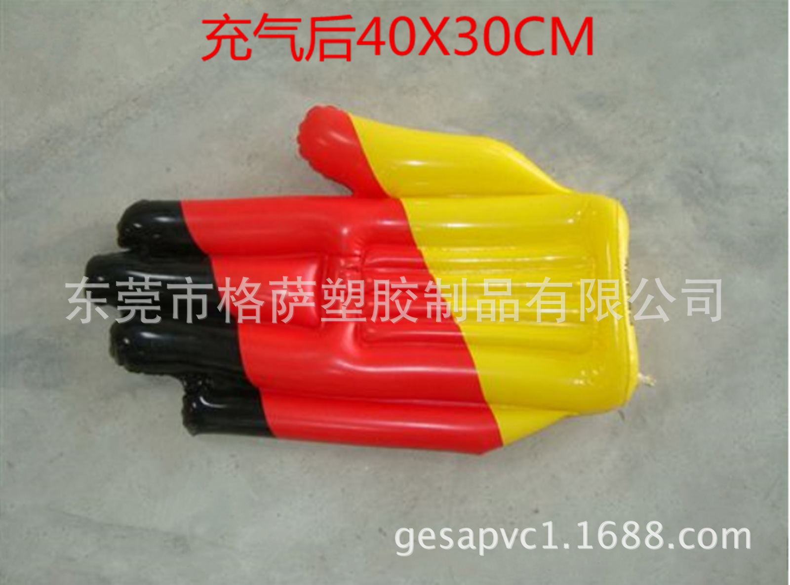 QQ screenshot 20160930145926