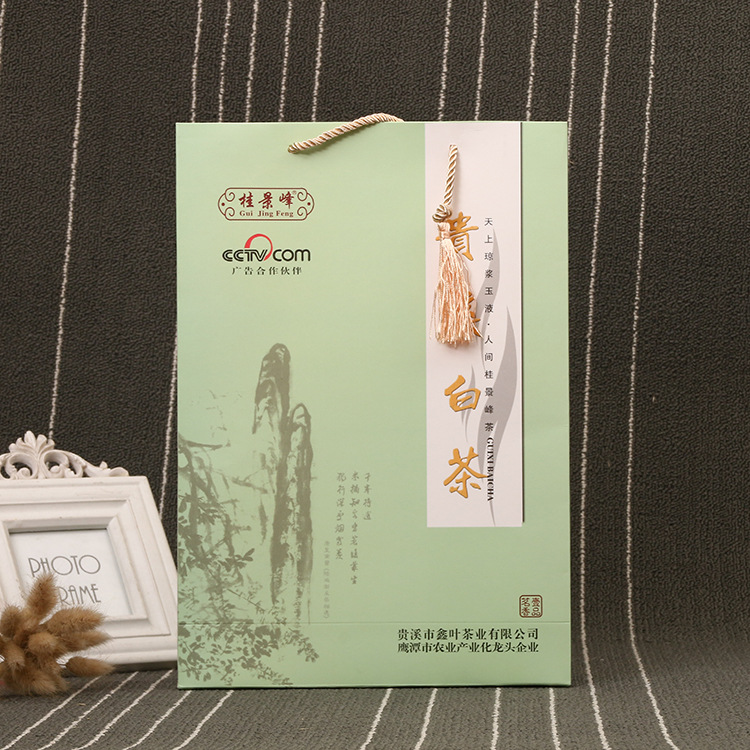 定制福鼎白茶安吉白茶手提袋 白茶黑枸杞金银花茉莉花茶包装纸袋