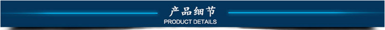 6-產品細節