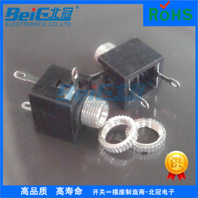 厂家直销90度插件耳机插座PJ-301M头加长音频插座、三脚耳机插座