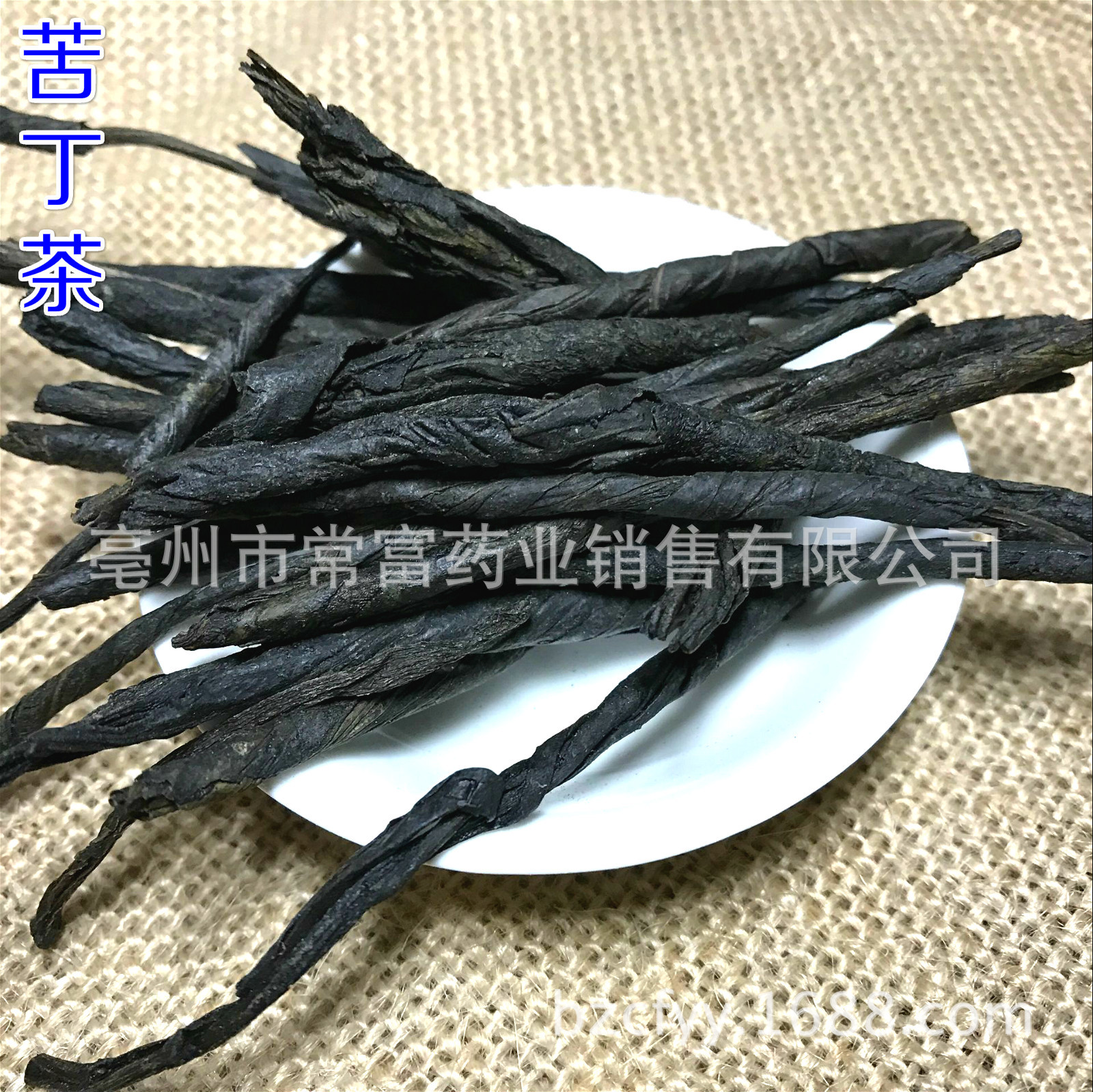 Chinese Herbal Hair Rinse Pack Ce Bai Ye Sang Ye Ku Ding Cha 15g Powder Bag Traditional Botanical Hair Wash quality and texture