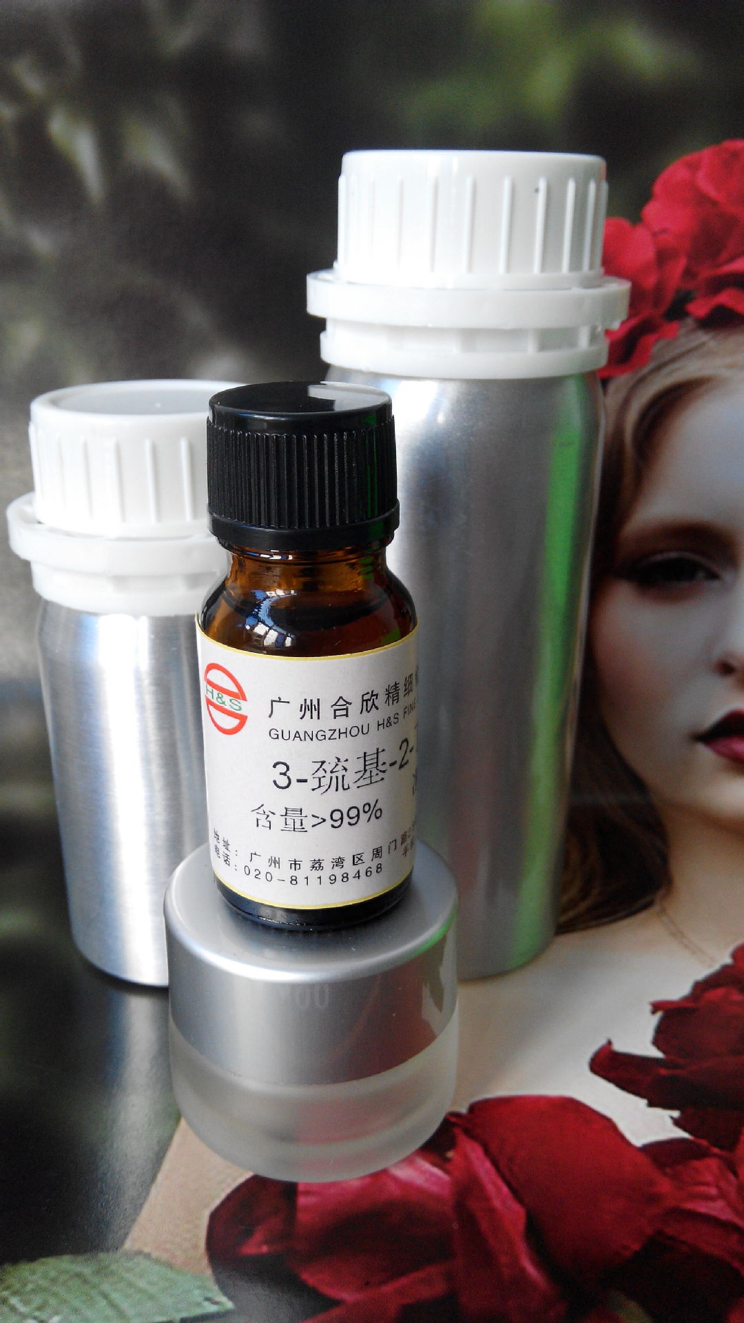 3-巯基-2-丁酮（试用装10g，50g，100g）